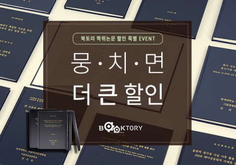 %EB%B3%B4%EB%8F%84%EC%9E%90%EB%A3%8C%EC%9D%B4%EB%AF%B8%EC%A7%80%5F3%2Ejpg