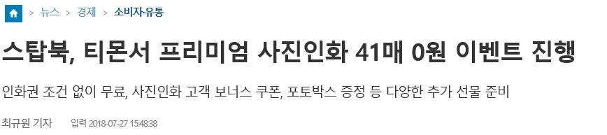 180727%2Dnews%2D2%2Ejpg