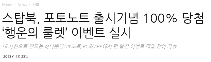 190128%2Dnews%2D2%2Ejpg