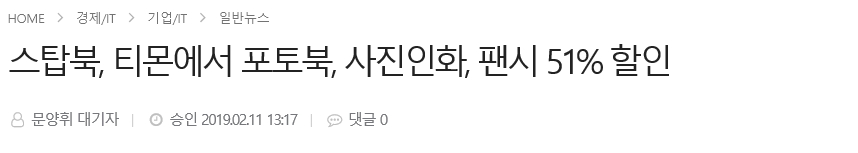 190211%2Dnews%2D2%2Ejpg