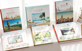 스탑북, 내 마음대로 디자인하는 여행포토북 ‘마이트립북’ 런칭