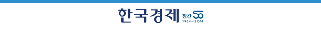 한국경제