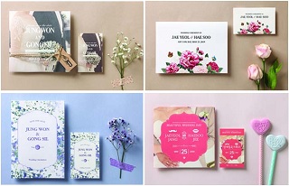 봄 신상품 청첩장